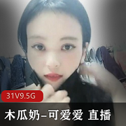 震撼来袭野生主播F大兔表演合集，绝对让你欲罢不能！
