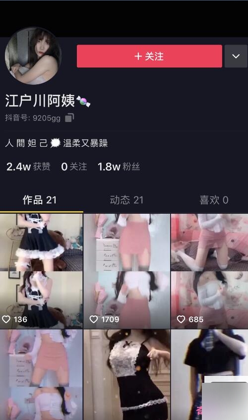 抖音热门江户川93部，带你领略成人世界的奇妙与给力！