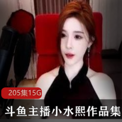 独家定制小水熙舞蹈合集：cheng+ren+shi+pin资源一网打尽！