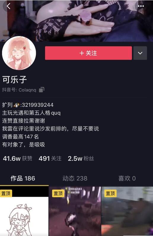 网红自拍合集:抖音可乐子带你领略cheng+ren+shi+pin的魅力