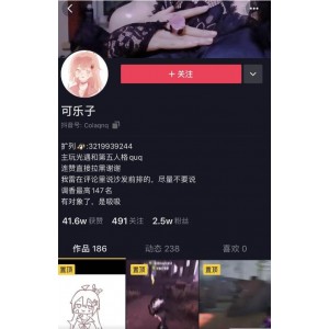 网红自拍合集：抖音可乐子带你领略cheng+ren+shi+pin的魅力