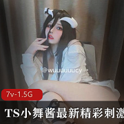 Twitter小舞酱高能视频合集：开启成人世界的绝对诱惑！