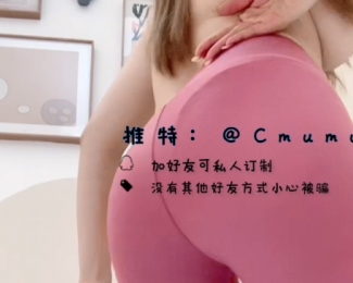 蜜桃沐沐热舞视频合集，百度云畅享成人之乐