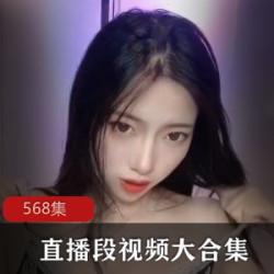 全家福：尽享短视频的成人乐趣