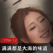 沉浸在满满大海的味道中的cheng+ren+shi+pin