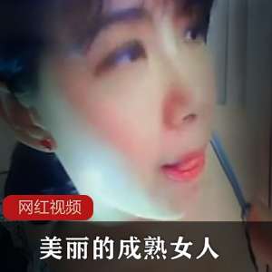 《美丽成熟女人的艺术作品》