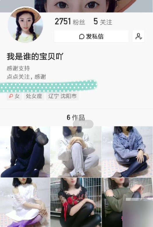 独家合集：快手，我谁的宝贝吖，全新cheng+ren+shi+pin！