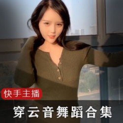 穿云音：6部超级合集，带你进入绝妙的cheng+ren+shi+pin世界！