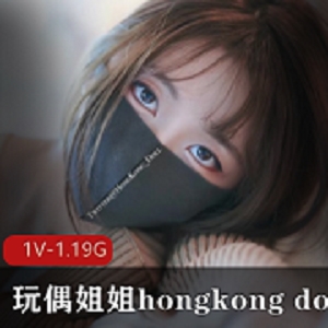震撼推荐玩偶姐姐：国语中字，兔女郎身材，良心出品，手机观看绝佳体验！