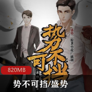 柴肉鸡蛋