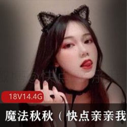 国庆期间的视频合集，包含了露脸的内容，无需穿胖次