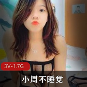 微博小周不睡觉：半剧情精品佳作