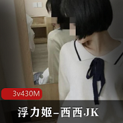 西西JK放飞自我男厕所