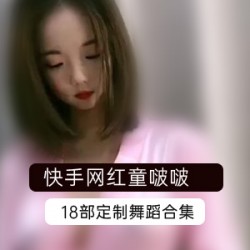 童啵啵土豪私人订制舞蹈