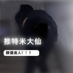 FL姬米大仙的神仙级颜值在推特上引发热议