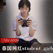 泰国网红学生女孩精选合集