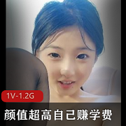 颜值超高的商品，让你自己赚取学费