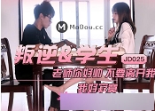 网红合集：可爱勇敢的不一样的视