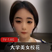 大学美女校花的新婚生活中，遭受了无T被玩的困扰，1V-1.6G
