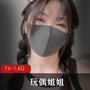 玩偶姐姐情侶遊戲特別篇