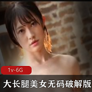 无圣光美女大长腿破解版P水