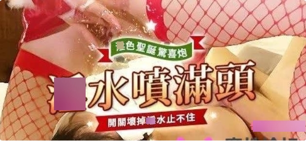 湾湾超嗲精选妹子Arielbb最新爆R女星火爆推人气完整合集