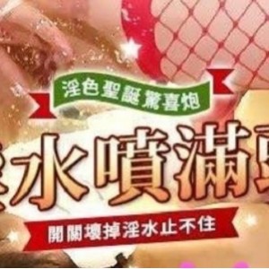 湾湾超嗲精选妹子Arielbb最新爆R女星火爆推人气完整合集