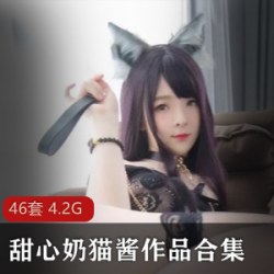 巨型兔子甜甜小奶猫珍藏