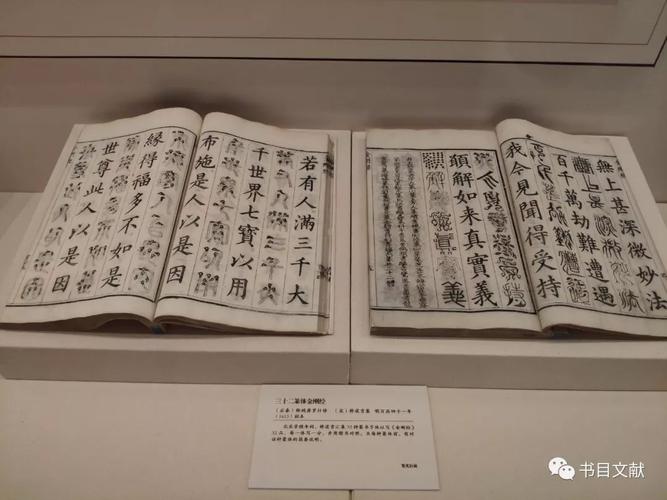 国家图书馆古籍库藏有一万多册家谱
