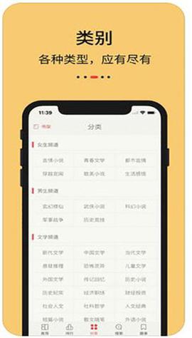 网络小说《精校对全本TXT》