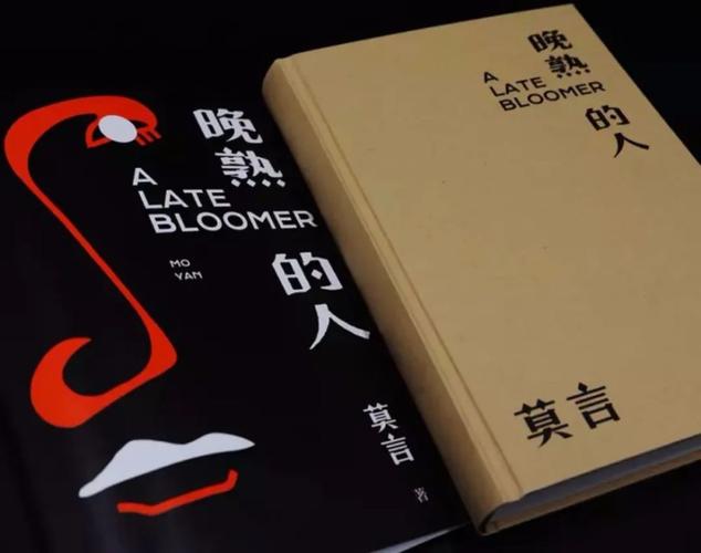 彪悍南北朝历史:莫言的银河帝国套装15册全集