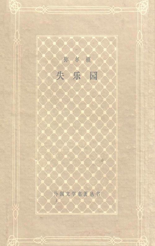 两性技巧知识电子书