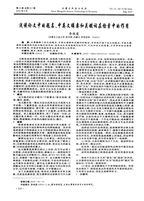 三国演义