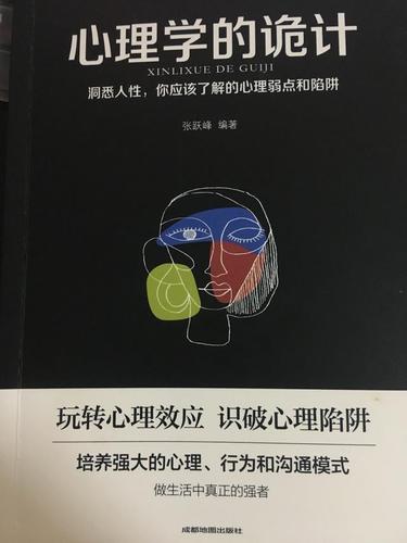 如何成为一个很厉害的人（...版）