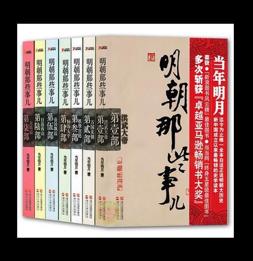 经典艺术欣赏套装,共七册