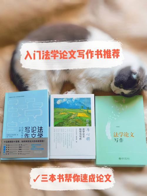 个人珍藏的写作类书籍