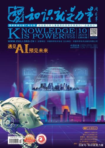 新书推荐:《高手思维:掌握主动权的上游思维》
