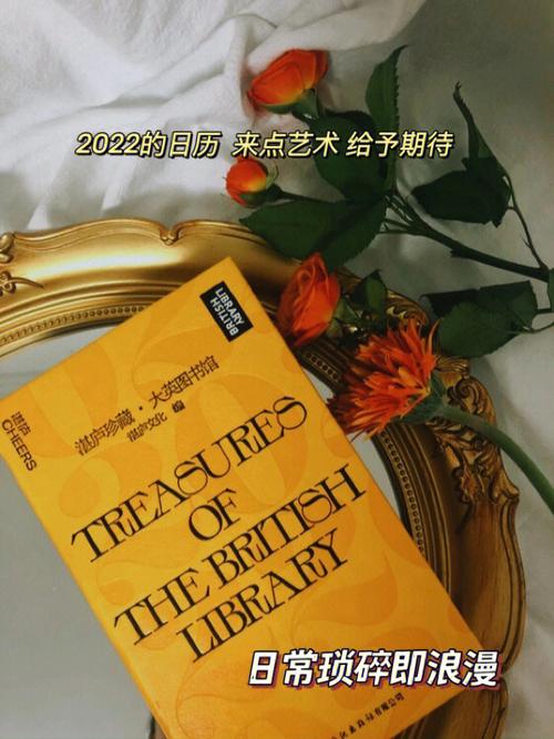 人生十二法则2：戳心法则