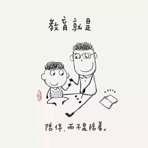 湛庐出品的好书推荐：什么是最好的教育