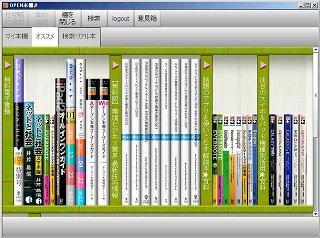 电子书网站关闭后，书库中的商品标题可能包括：1.电子书网站关闭大甩卖！数千本畅销书限时抢购！2.电子书网站停业处理，海量图书疯狂清仓！限时优惠，抢购不二之选！3.电子书网站倒闭处理，全场图书低至五折！名著、畅销书应有尽有！4.电子书网站宣布倒闭，数万本图书狂降价！限时抢购，先到先得！5.电子书网站关闭清仓！最后机会，数千本畅销图书疯狂甩卖中！6.电子书网站关停特卖！全场图书降价处理，限时抢购，速来