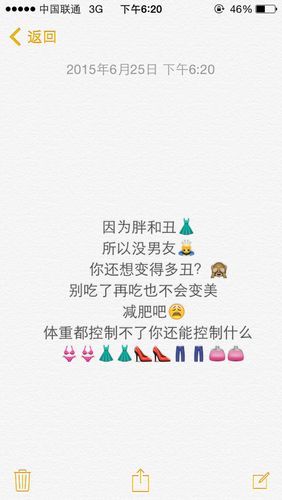 逆袭思维:如何实施放弃,健康减肥的好书推荐
