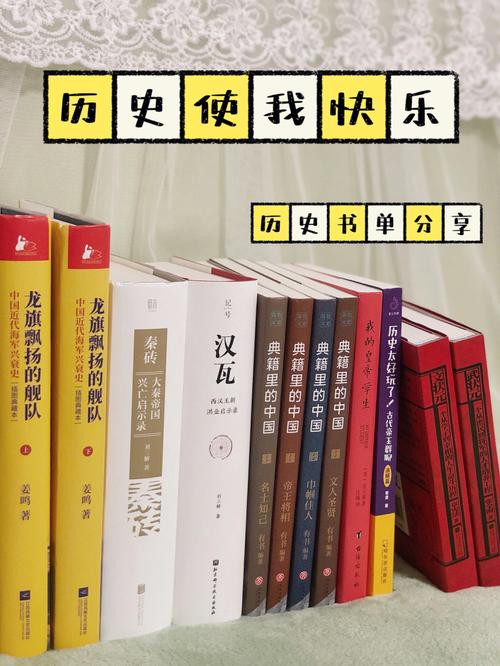 高分图书1.《百年孤独》-魔幻现实主义文学巅峰之作2.《活着》-每个人都应该读的感人至深的文学经典3.《1984》-震撼人心的反乌托邦小说,思想的深度之作4.《人类简史》-一部关于人类历史的宏伟著作,智慧的结晶5.《追风筝的人》-令人动容的友情故事,情感的震撼之作6.《挪威的森林》-描写青春与爱情的绝美散文,文学的经典之作7.《小王子》-深刻的寓言故事,关于人性与成长的启迪之书8.《围城》-幽默而