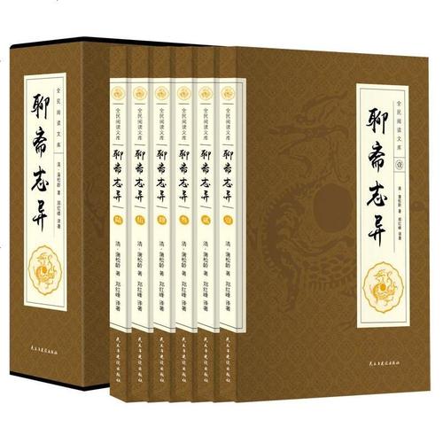 历史神话工具书