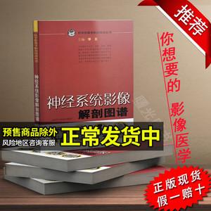 医学工具书