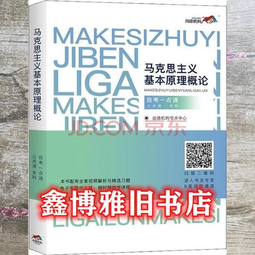 学术工具书