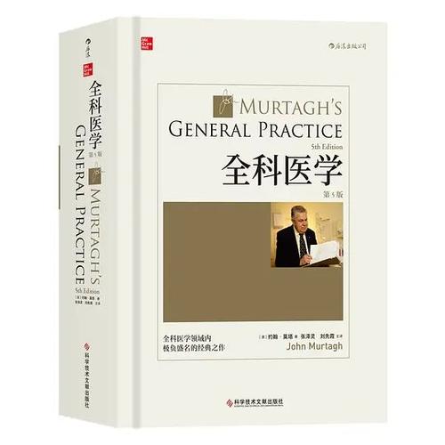 好书推荐:健康实C练习指南