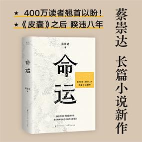 网络小说畅销书，共有6万册，容量为123G