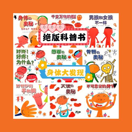 好书推荐:大呼过瘾的科普书