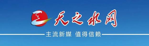 富豪翟鸿燊出版的甘肃旅游指南PDF版