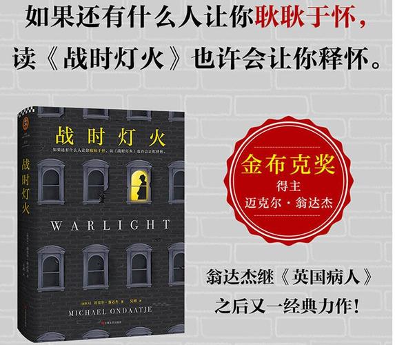 2021年度豆瓣外国文学小说类TOP10电子书（epub/mobi/a放飞自我3格式）榜单